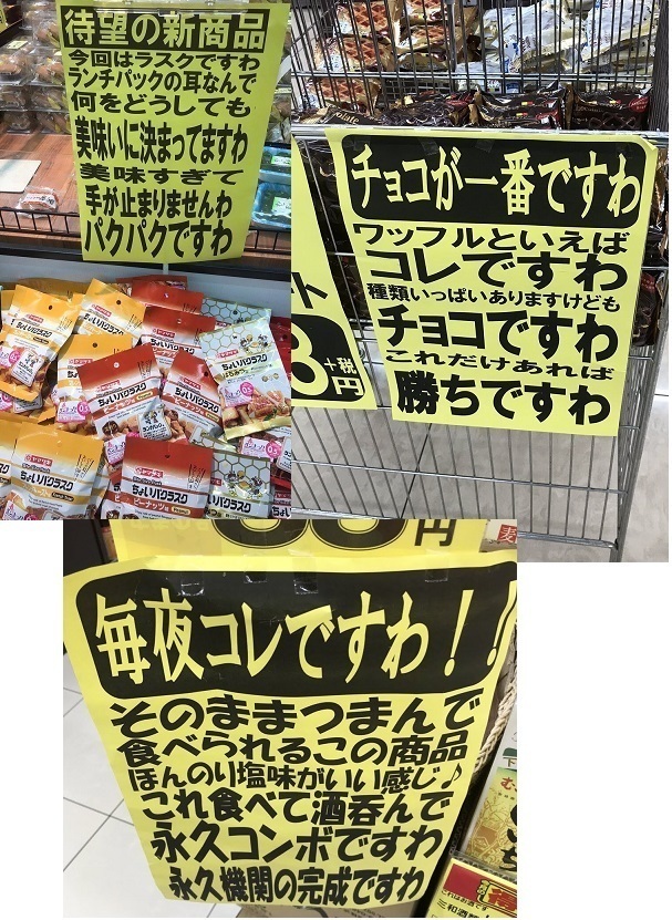 ラスク.jpg
