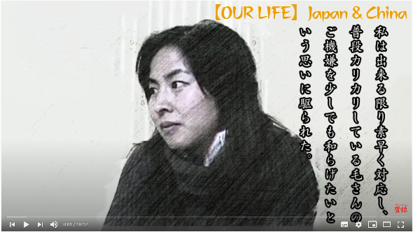 毛さん.png